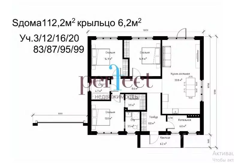 Коттедж в Московская область, Щелково городской округ, Наследие кп 4-я ... - Фото 2
