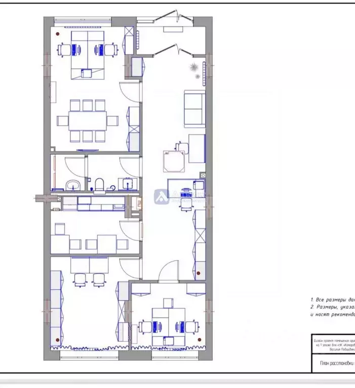 Офис в Тюменская область, Тюмень ул. Василия Подшибякина, 9 (92 м) - Фото 2