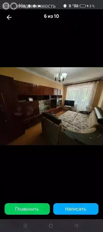 2-комнатная квартира: Таганрог, улица Свободы, 18 (42 м) - Фото 0