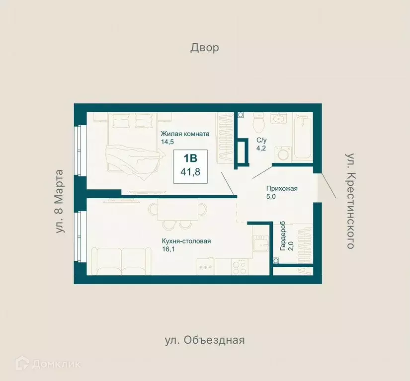 Продаётся 1-к квартира, 41.8 м - Фото 1