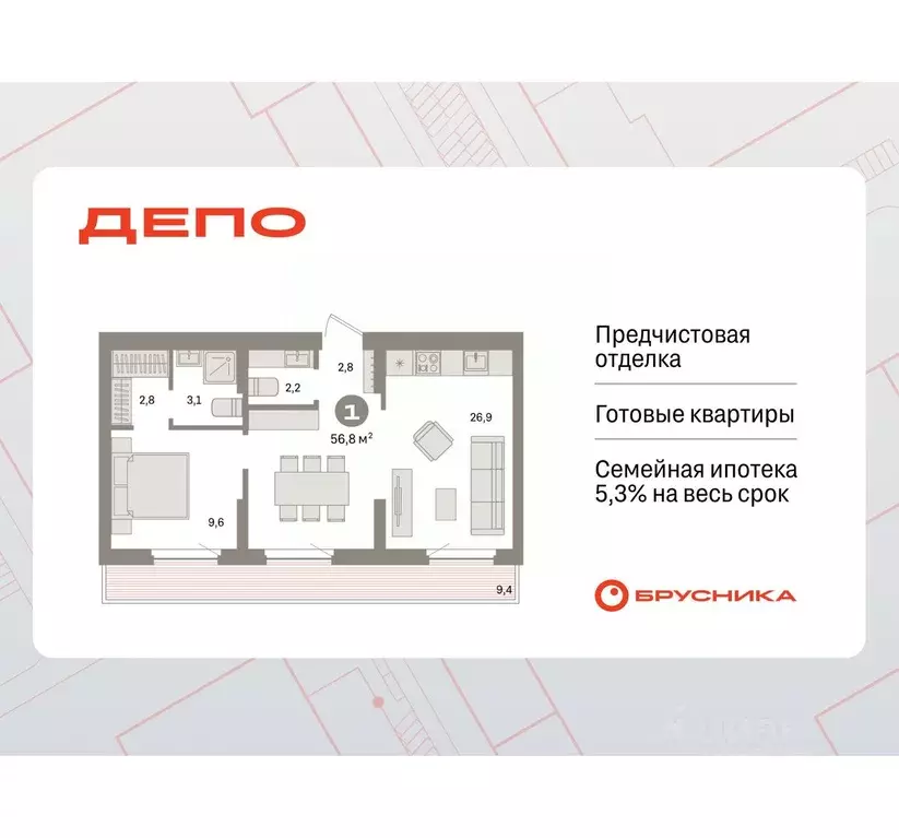 1-к кв. Свердловская область, Екатеринбург Сортировочный жилрайон, ... - Фото 0