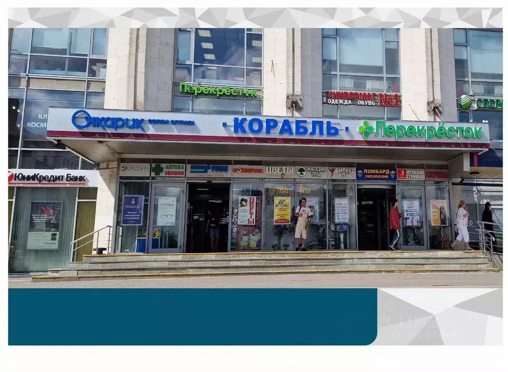 Торговая площадь в Москва Большая Тульская ул., 2 (1 м) - Фото 0