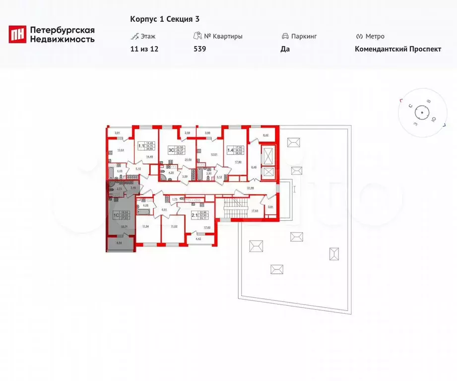 Квартира-студия, 25,1 м, 11/12 эт. - Фото 1