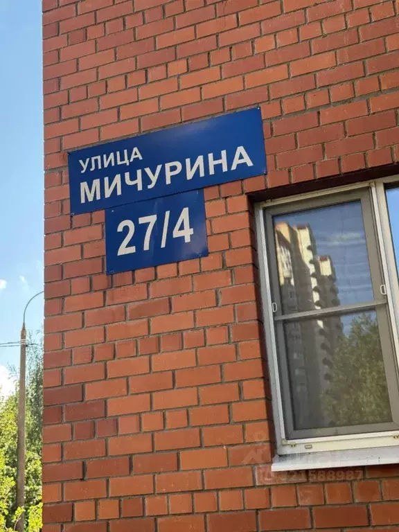 1-к кв. Московская область, Королев ул. Мичурина, 27/4 (40.3 м) - Фото 0