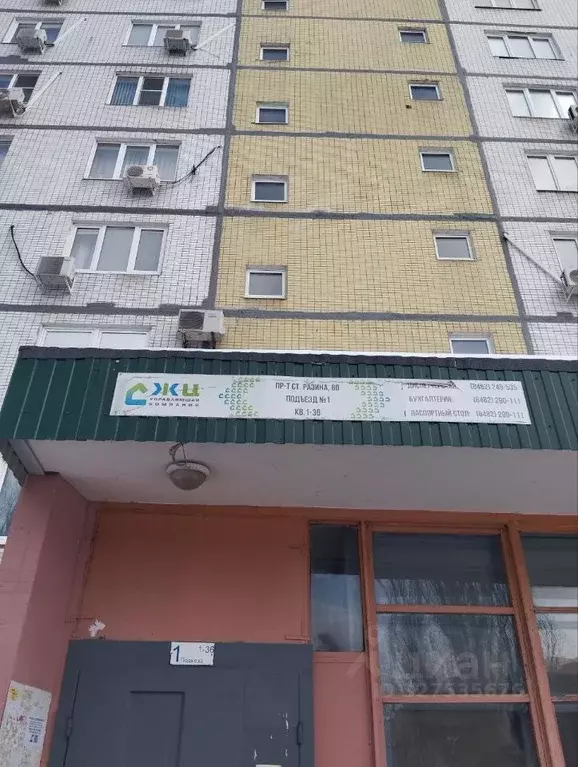 2-к кв. Самарская область, Тольятти просп. Степана Разина, 80 (50.0 м) - Фото 1