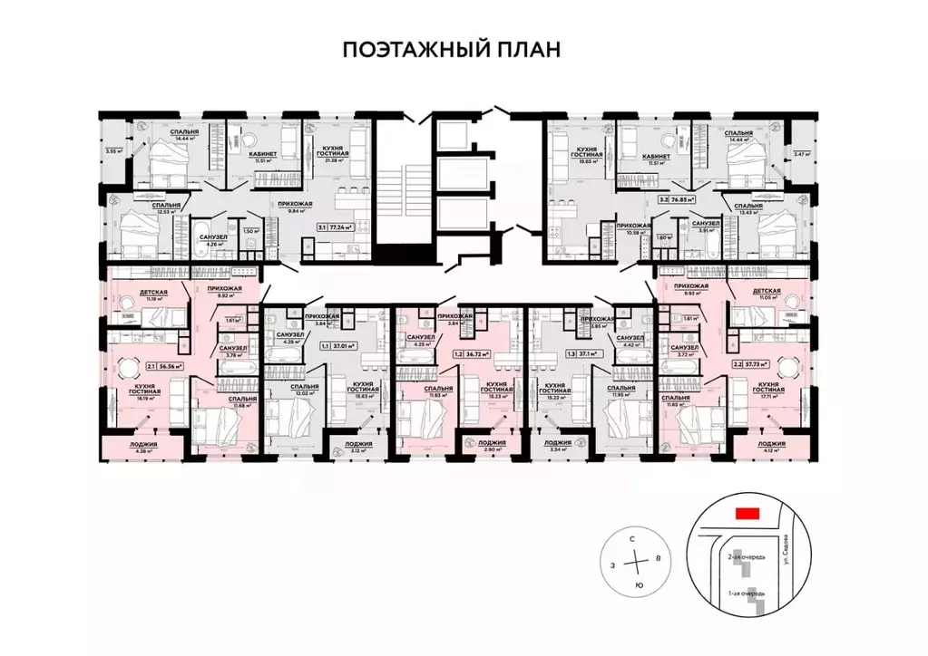 2-к кв. Тульская область, Тула ул. Седова, 26к3 (59.6 м) - Фото 2