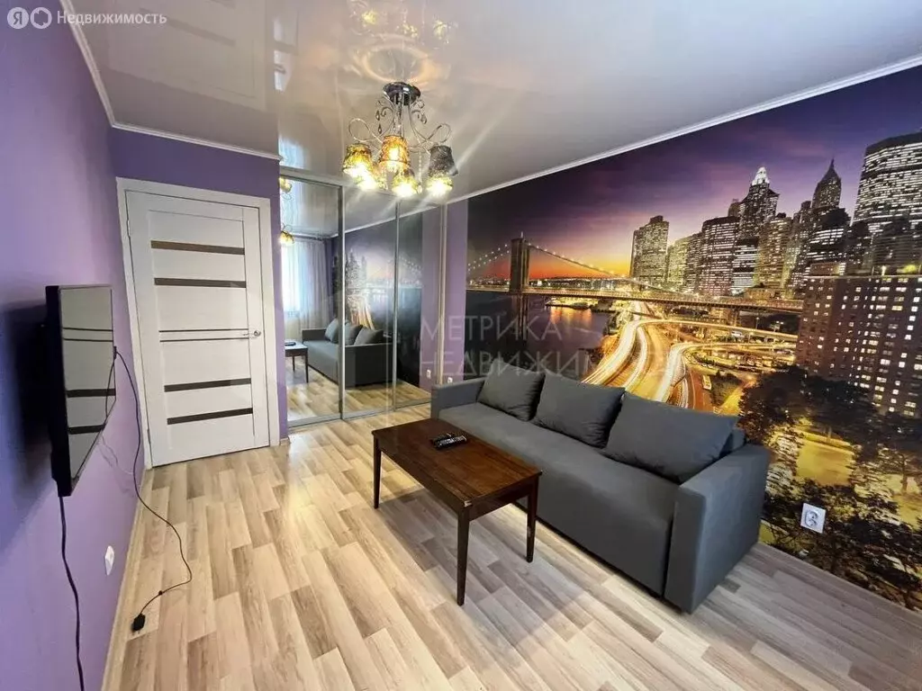 1-комнатная квартира: Тюмень, улица Пермякова, 81 (30.2 м) - Фото 1