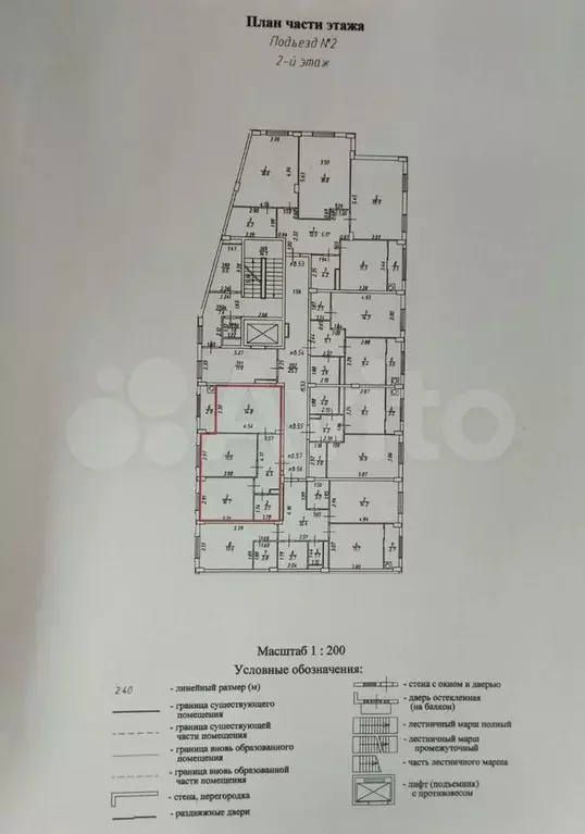 2-к. квартира, 49,5 м, 2/12 эт. - Фото 0