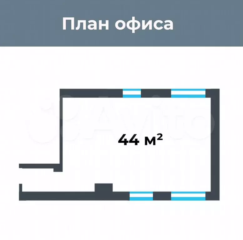 Офис, 44 м, на первом этаже бизнес-центра - Фото 0