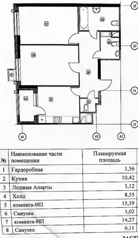 2-к кв. Москва Тайнинская ул., 9 (62.44 м) - Фото 2