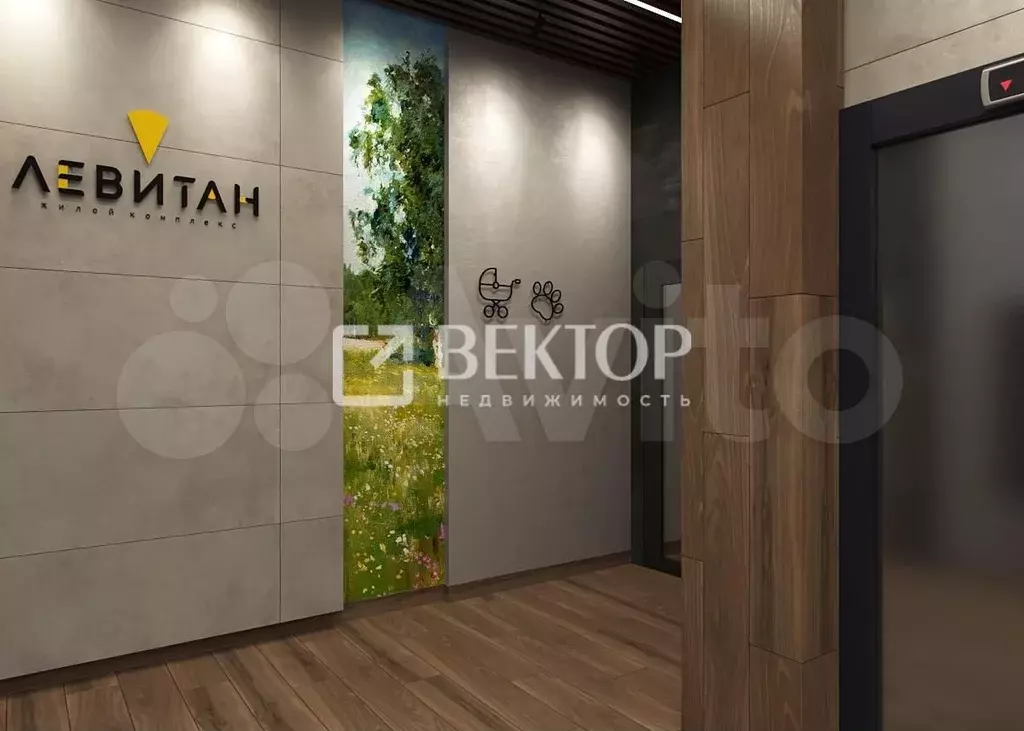 1-к. квартира, 47 м, 4/14 эт. - Фото 1