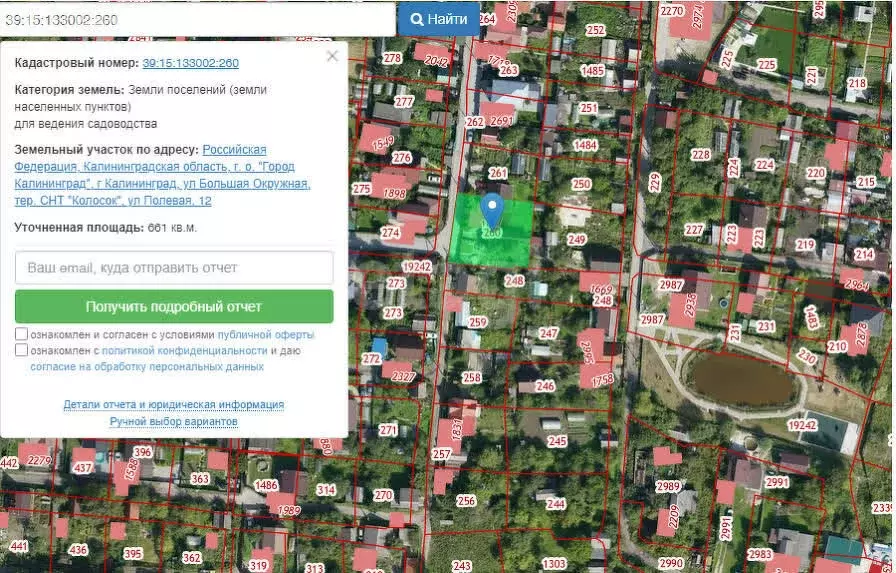 Дом в Калининград, СНТ Колосок, Полевая улица (120 м) - Фото 1