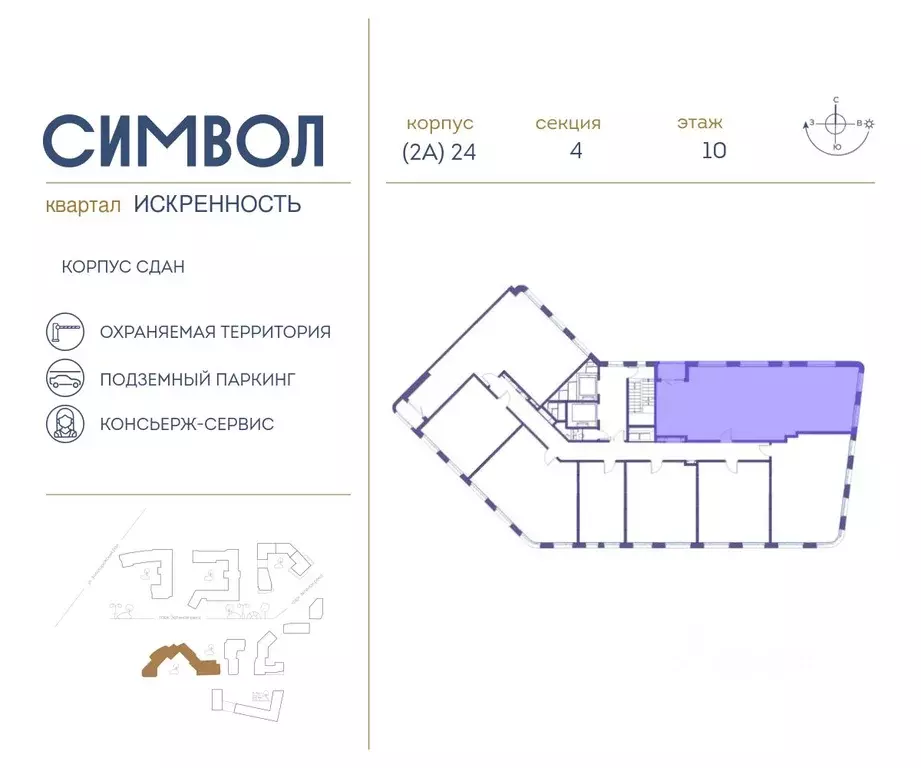 4-к кв. Москва проезд Шелихова, 1к1 (109.6 м) - Фото 1