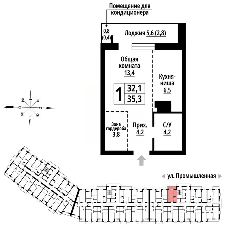 1-к кв. Алтайский край, Барнаул Промышленная ул., 10 (35.0 м) - Фото 1