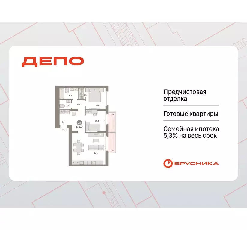 2-комнатная квартира: Екатеринбург, жилой район Сортировочный, ... - Фото 0