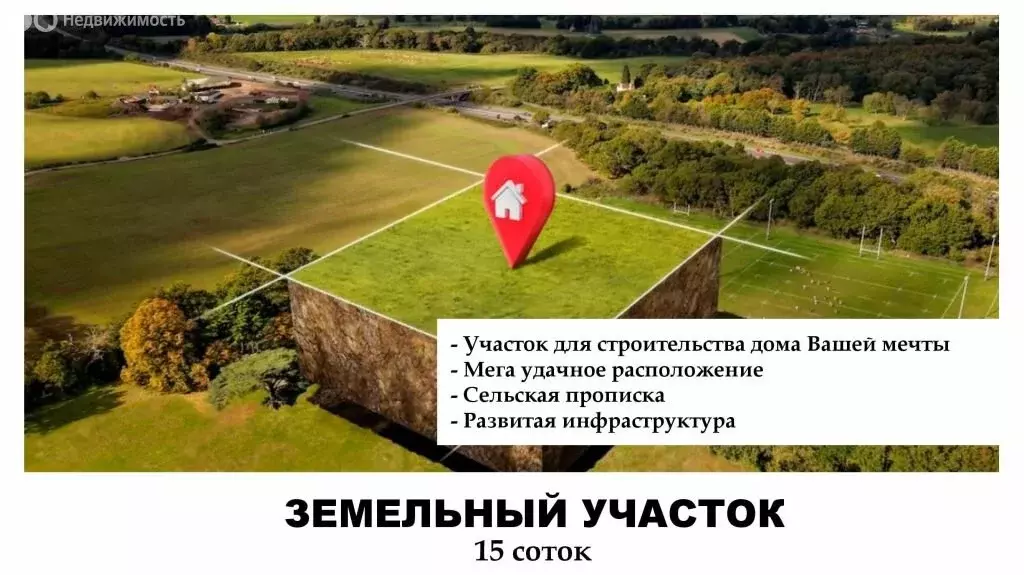 Участок в Мелекесский район, Новомайнское городское поселение, рабочий ... - Фото 1