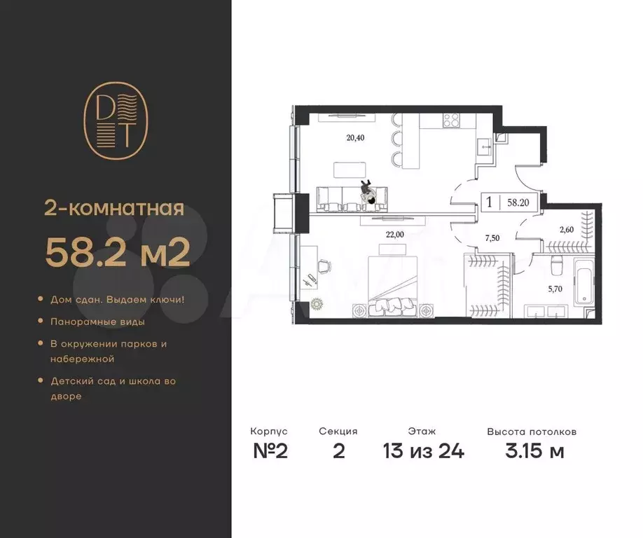 2-к. квартира, 58,2 м, 13/24 эт. - Фото 0