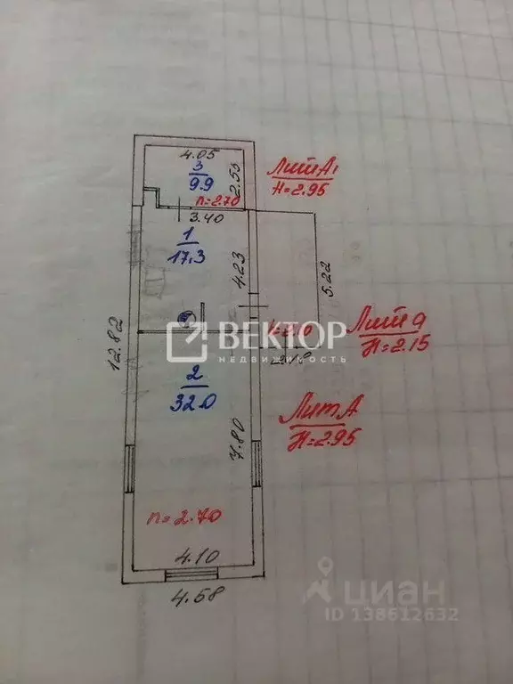 Дом в Ивановская область, Иваново Ивановская ул., 32 (60 м) - Фото 2