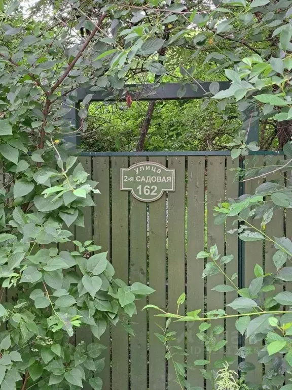 Участок в Москва д. Николо-Хованское, Коммунарка-1 СНТ, 162 (8.1 сот.) - Фото 1