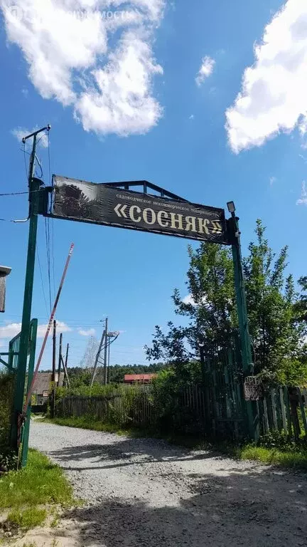 Участок в Зудилово, улица Шукшина, 58А (4 м) - Фото 1