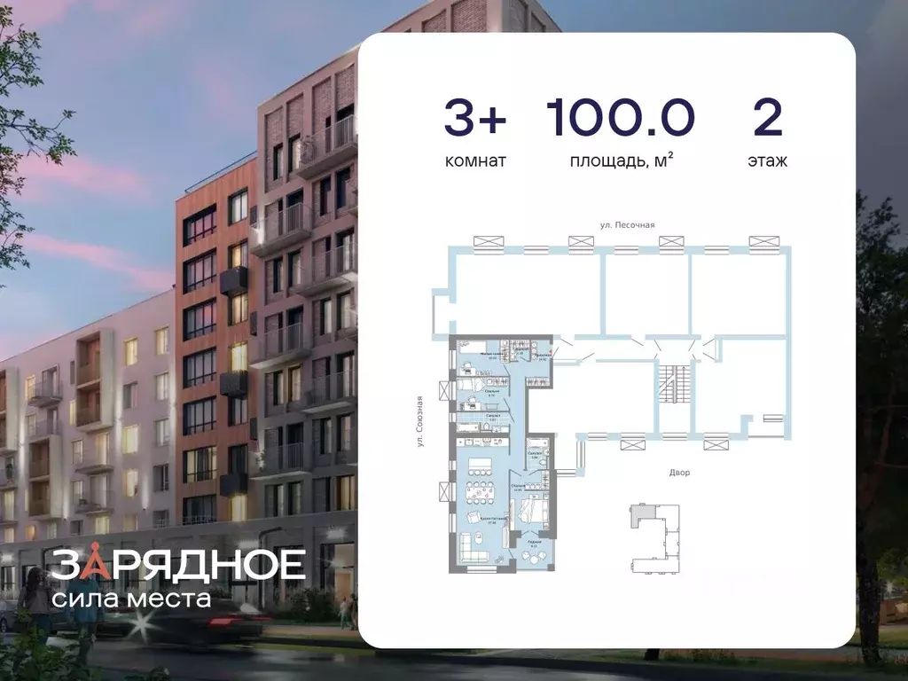 3-к кв. Кировская область, Киров ул. 4-й Пятилетки, 84 (100.0 м) - Фото 2