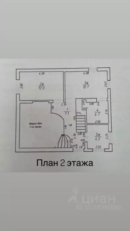 Дом в Калининградская область, Светловский городской округ, пос. ... - Фото 2