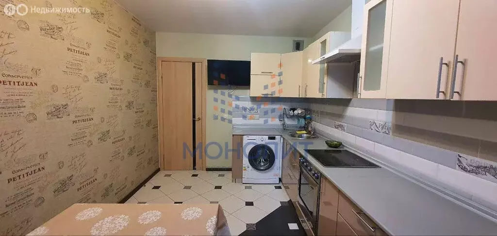 1-комнатная квартира: посёлок городского типа Дрожжино, Новое шоссе, ... - Фото 1