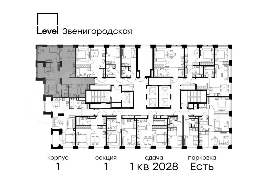 3-к. квартира, 80,5 м, 14/48 эт. - Фото 1