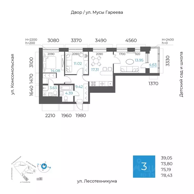 3-к кв. Башкортостан, Уфа Глумилино-1 мкр, 8-е Небо жилой комплекс ... - Фото 1
