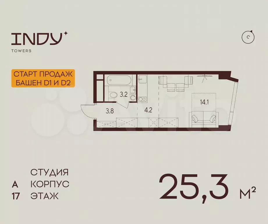 Квартира-студия, 25,3 м, 17/26 эт. - Фото 0