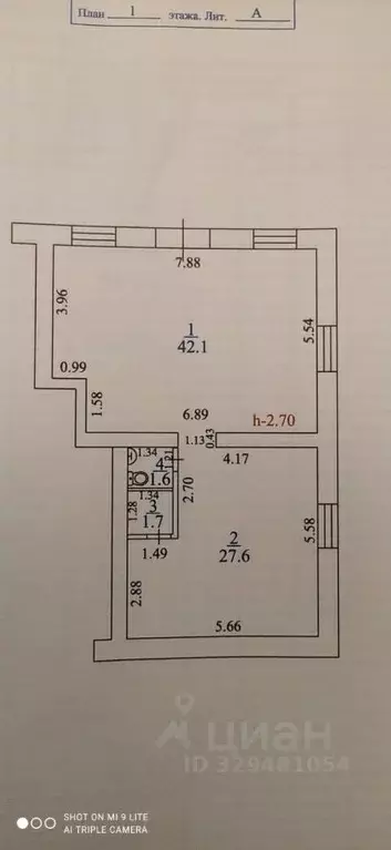 Помещение свободного назначения в Самарская область, Тольятти ул. ... - Фото 1