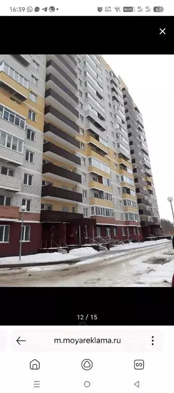 1-к кв. Брянская область, Брянск Степная ул., 2Б (42.0 м) - Фото 0