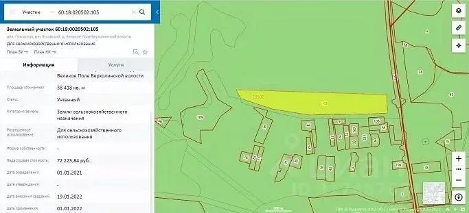 Участок в Псковская область, Псковский район, Середкинская волость, ... - Фото 2