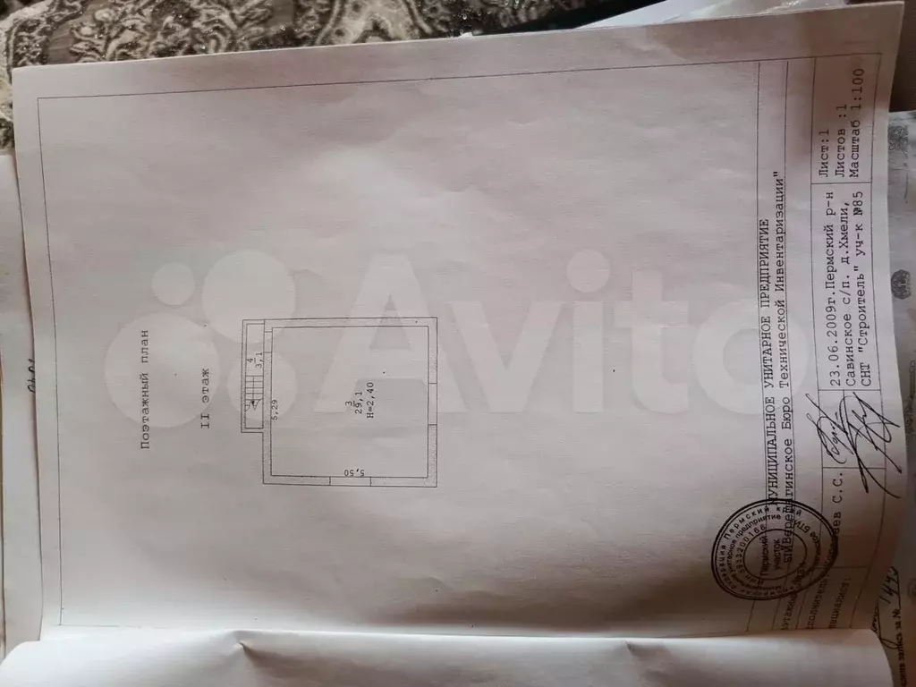 Дача 72 м на участке 5 сот. - Фото 1