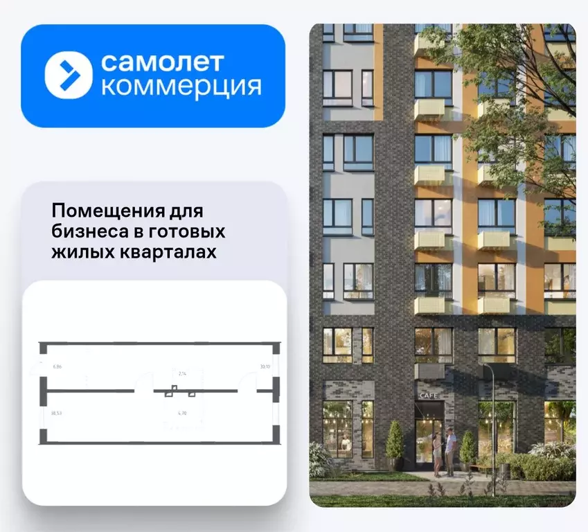 Помещение свободного назначения в Московская область, Химки городской ... - Фото 1
