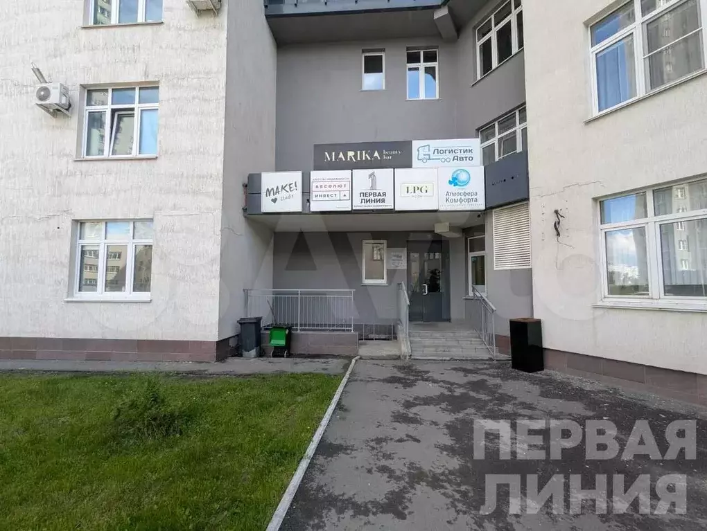 Офис на Труда 156В - Фото 1