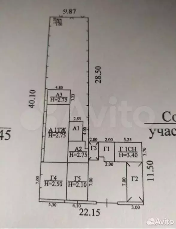 Дом 81 м на участке 4,7 сот. - Фото 1