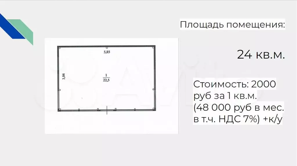 Свердлова, Овцинская, 70 Помещения Свободного назн - Фото 0