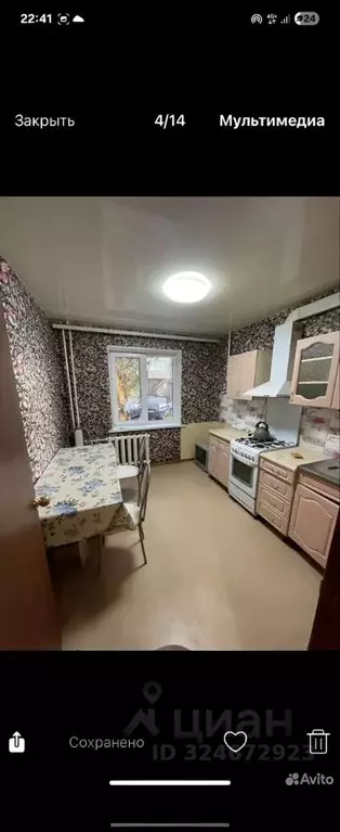 1-к кв. Пермский край, Пермь Буксирная ул., 15 (38.0 м) - Фото 2