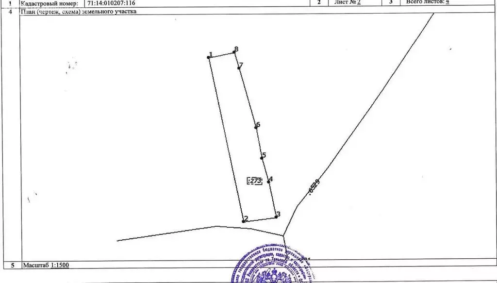 Участок в Тульская область, городской округ Тула, деревня Липки (30 м) - Фото 1