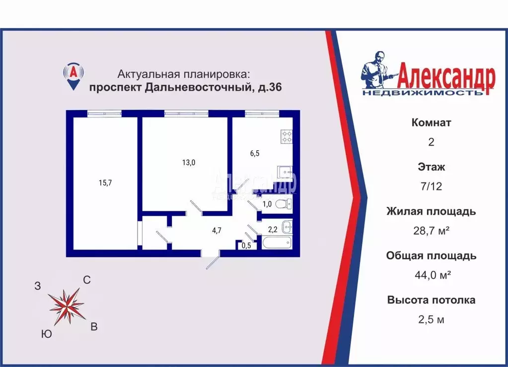 2-к кв. Санкт-Петербург Дальневосточный просп., 36 (44.0 м) - Фото 0