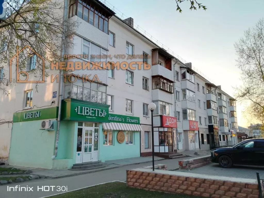 1-комнатная квартира: Нефтекамск, Социалистическая улица, 45 (45.1 м) - Фото 0