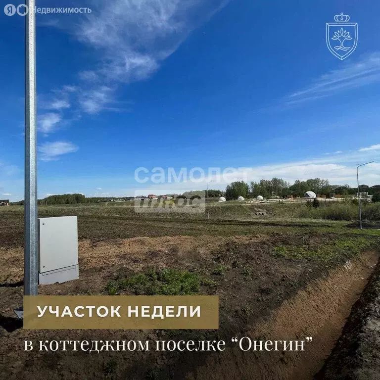 Участок в Тюменский район, село Каменка (8 м) - Фото 0