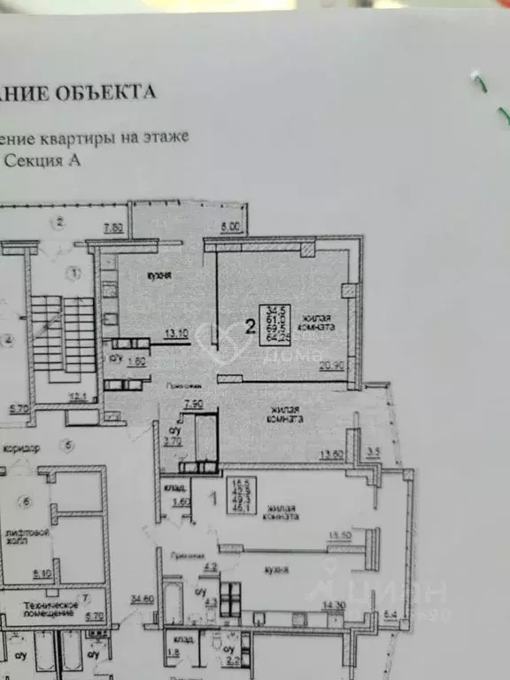 2-к кв. Волгоградская область, Волгоград Ангарская ул., 7А (61.2 м) - Фото 1