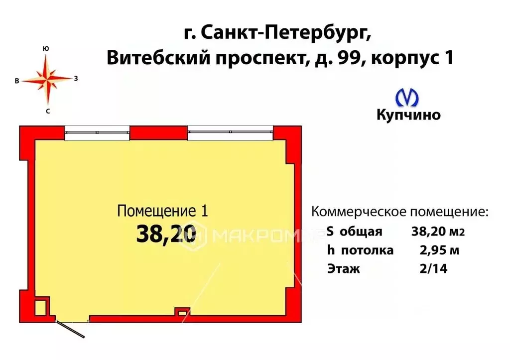 Помещение свободного назначения в Санкт-Петербург Витебский просп., ... - Фото 1