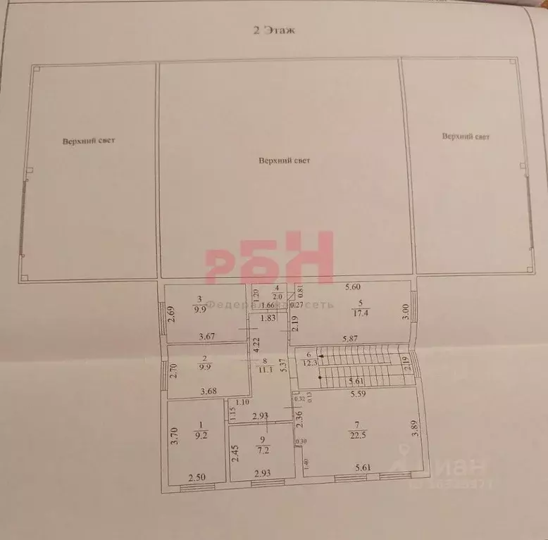 Офис в Самарская область, Волжский район, Петра Дубрава городское ... - Фото 2