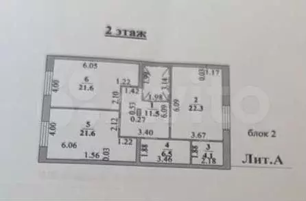 Таунхаус 168,8 м на участке 2,4 сот. - Фото 0