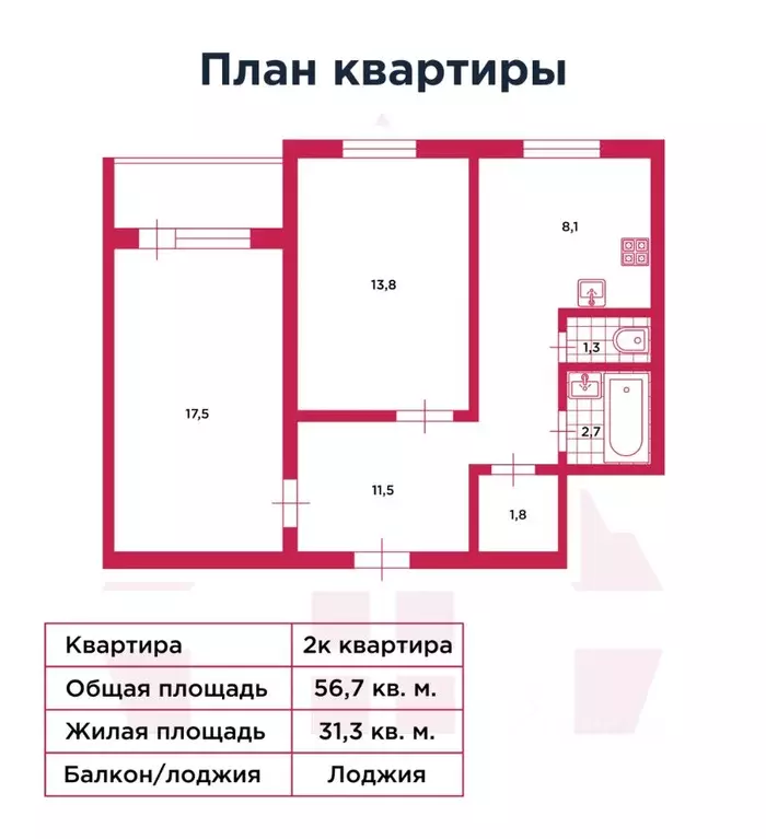 2-к кв. Ленинградская область, Мурино Всеволожский район, Оборонная ... - Фото 2