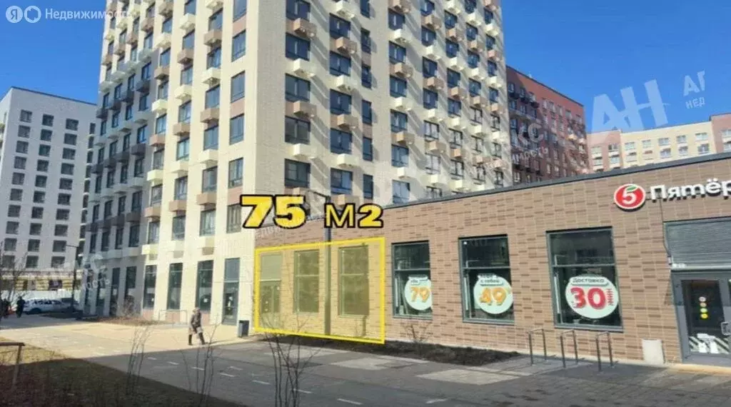 Помещение свободного назначения (75 м) - Фото 2