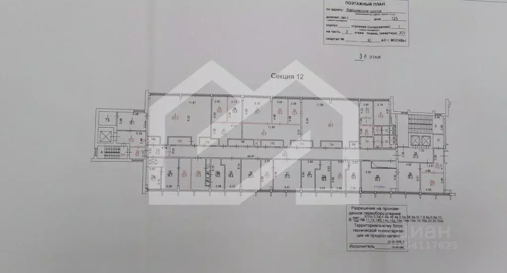 Помещение свободного назначения в Москва Варшавское ш., 125С1 (8180 м) - Фото 2